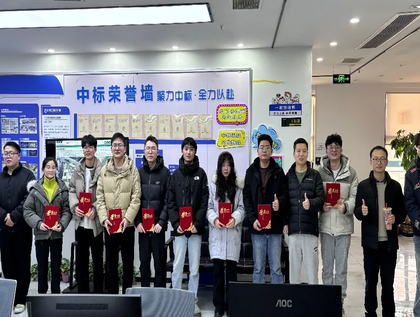 中铭岗位竞聘颁奖合影