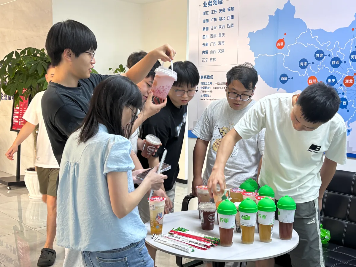 中铭下午茶互动活动