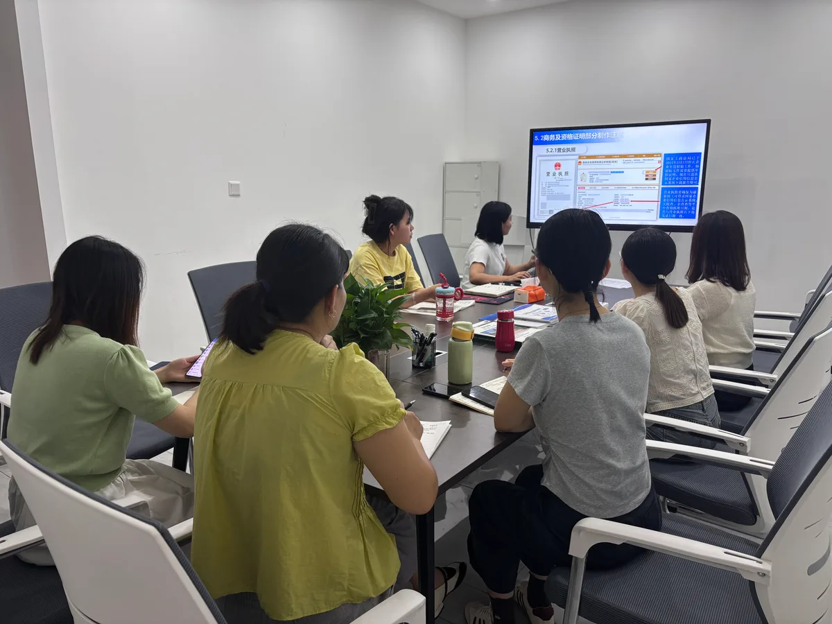 中铭岗位竞聘会议