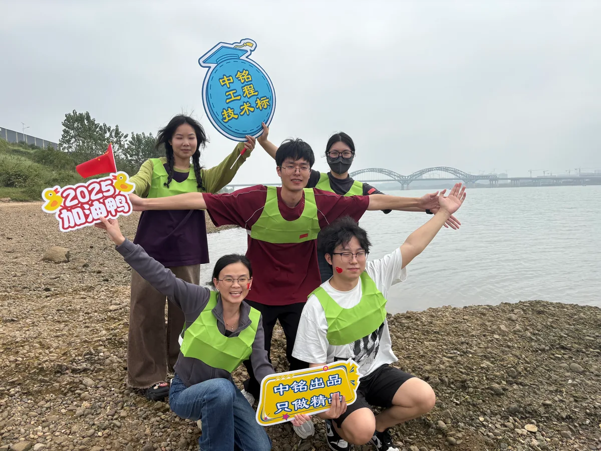 中铭团建小组活动