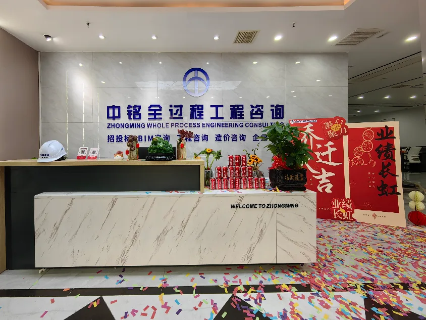 中铭总部前厅环境