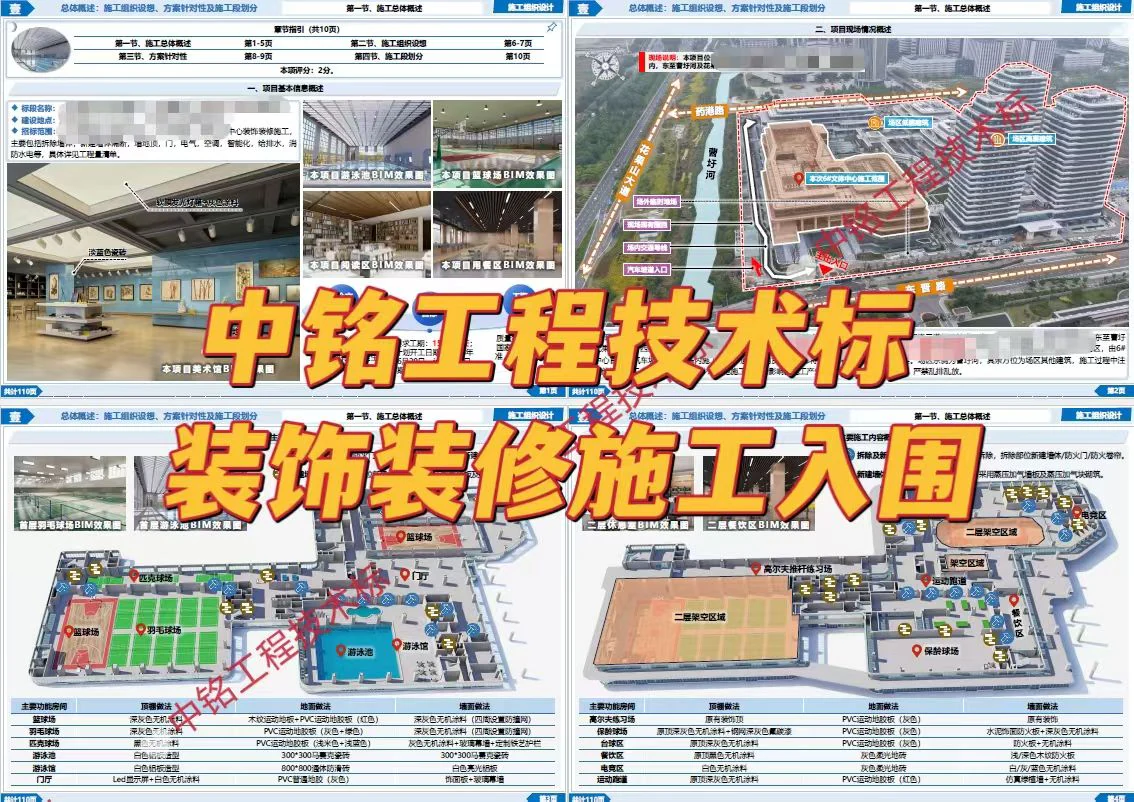 2026年高端精品案例 2