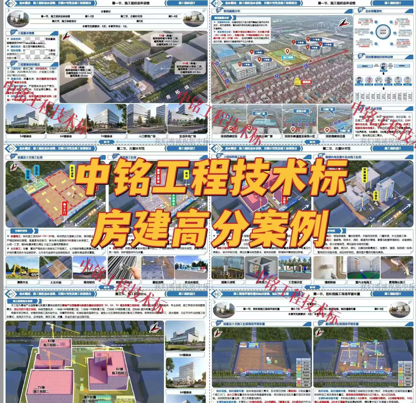 2026年高端精品案例 3