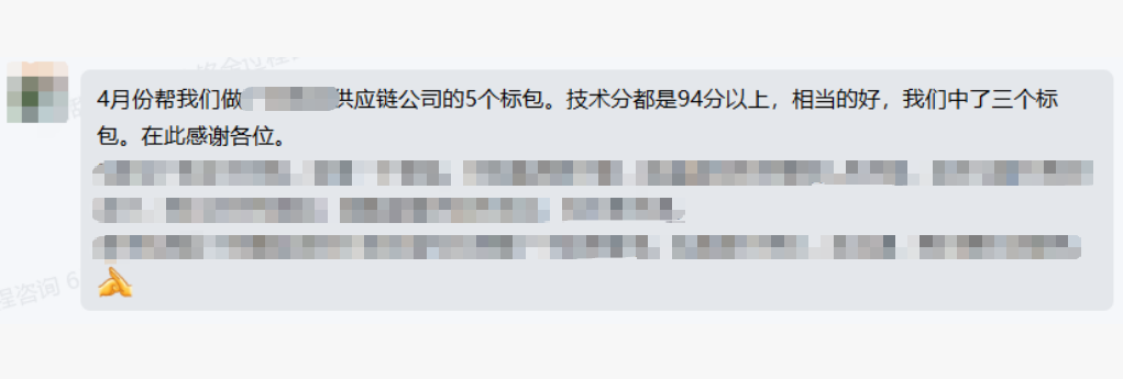客户反馈精选截图 2