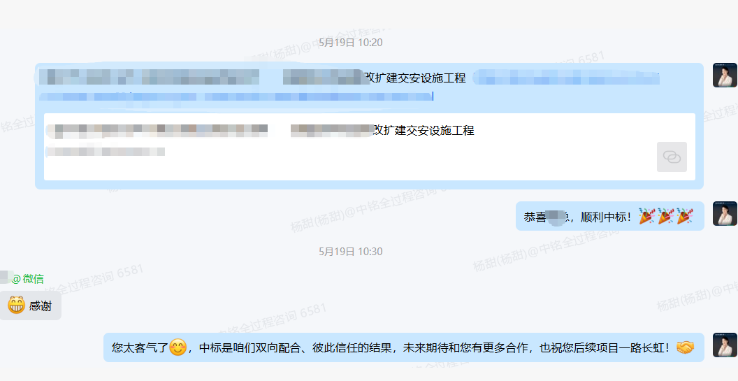 客户反馈精选截图 1