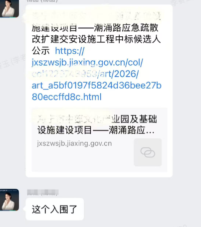 客户反馈截图 22