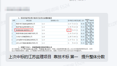 客户反馈截图 28