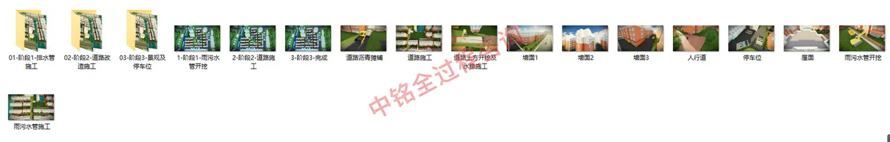 BIM 交付标准——案例展示 168