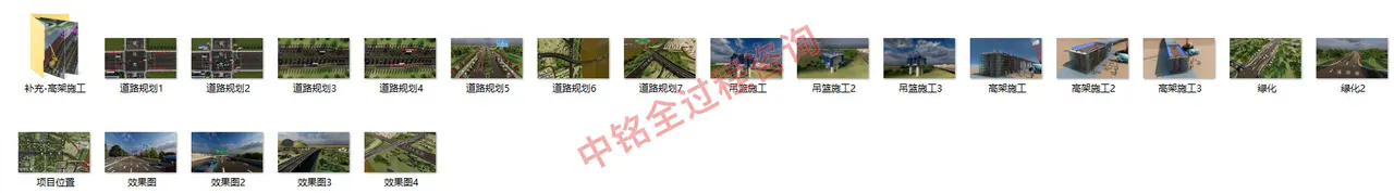 BIM 交付标准——案例展示 169